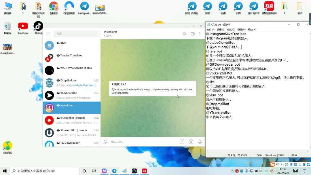 [telegram如何搜索公共组]telegram如何搜索公共组ios