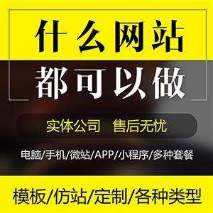 [把网站制作成app软件免费]把网站制作成app软件免费下载