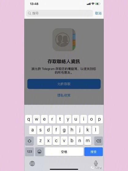 [telegram不能登录]telegram登录不上去