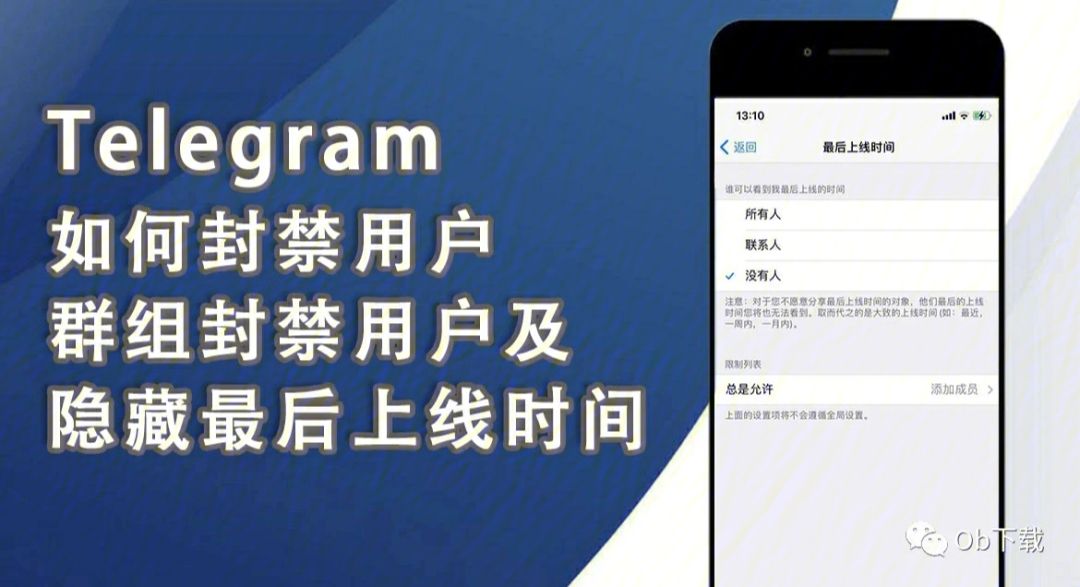 [telegram帐号]telegram帐号分享