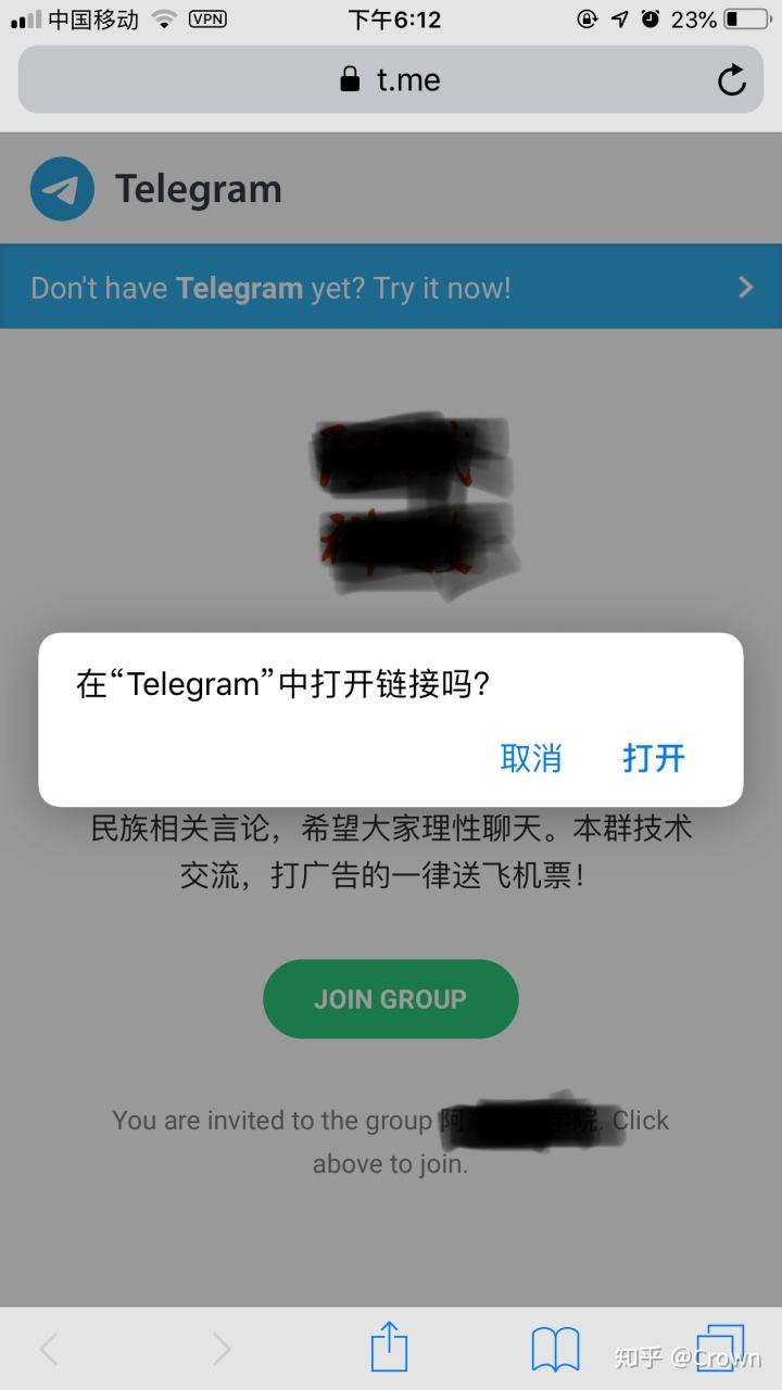 [telegram添加搜索机器人]telegram搜索机器人打不开里面的