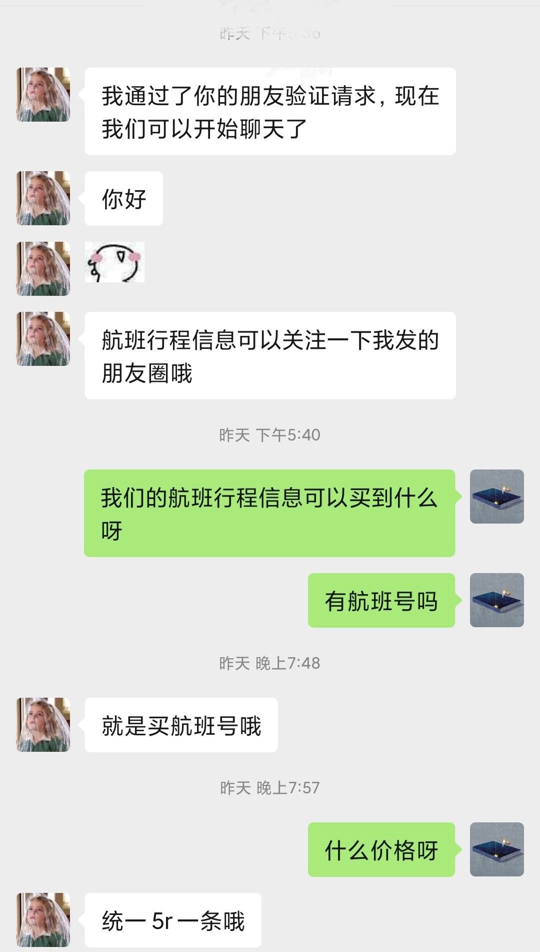 [有款聊天软件叫飞机怎么下载安装]有款聊天软件叫飞机怎么下载安装不了