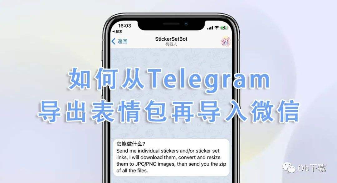 [telegram怎样约]telegram怎么加入