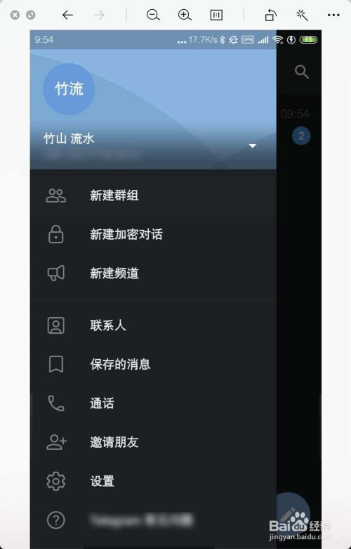 [telegram登陆入口]telegram 怎么登陆