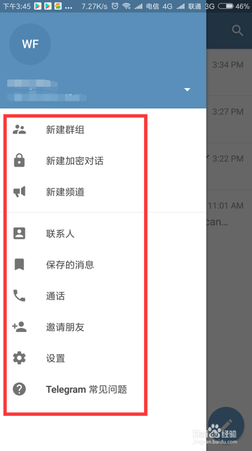 [telegram超级搜索]telegram怎么搜索别人