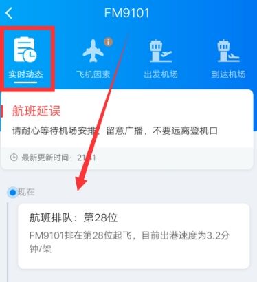 [飞机聊天软件app]飞机聊天软件app注册苹果版