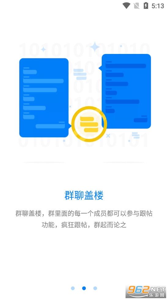 [蝙蝠app聊天安全吗]蝙蝠app聊天安全吗可靠吗