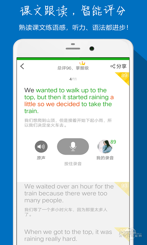 [纸飞机app英文名字]纸飞机app怎么翻译成中文