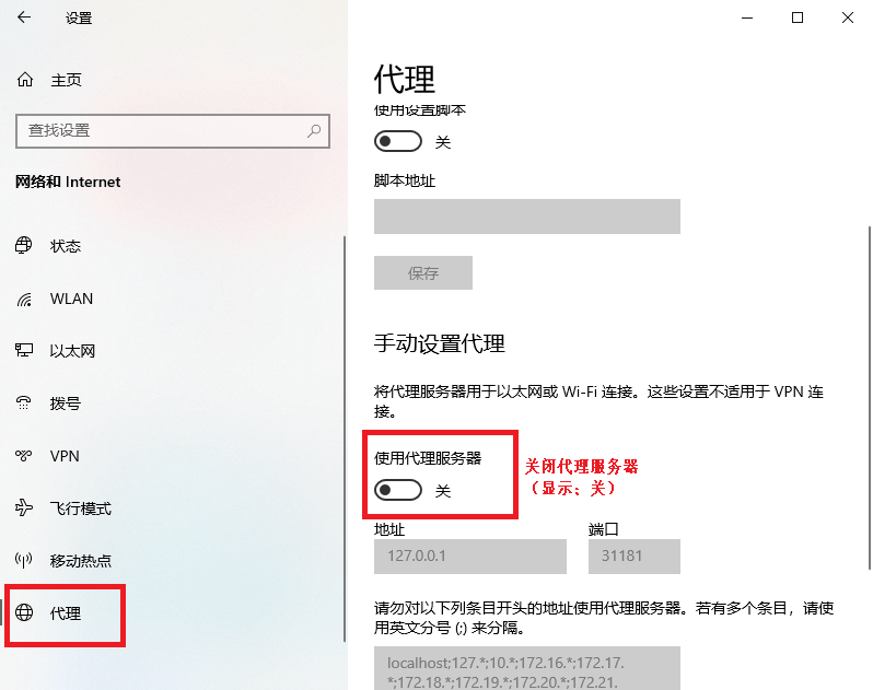 [国外代理ip地址免费]国外代理ip地址免费查询