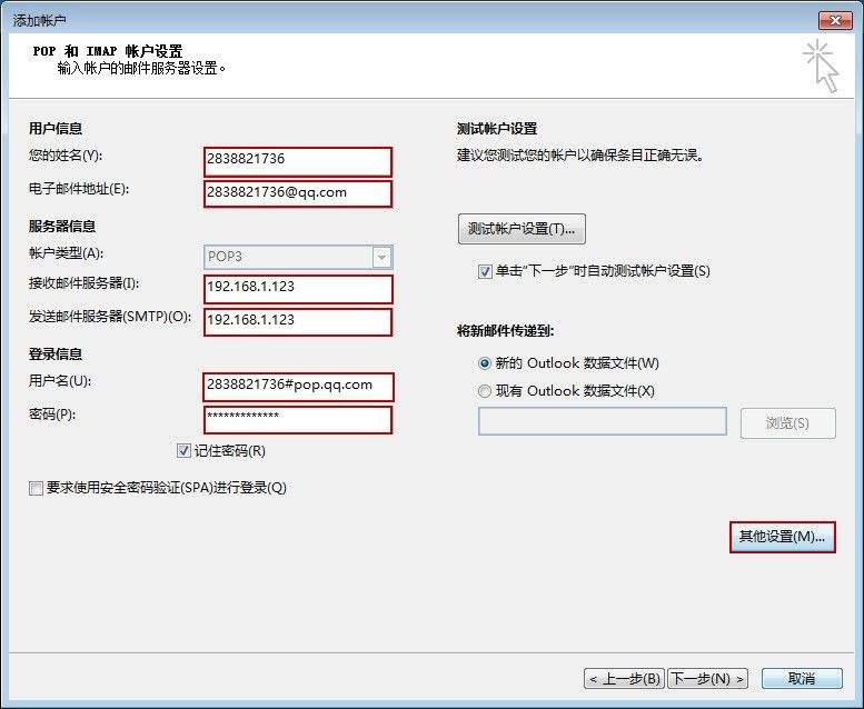 [国外代理ip地址免费]国外代理ip地址免费查询