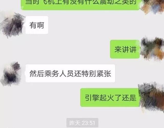 [港版飞机聊天app官方下载]飞机聊天app下载中文版安卓