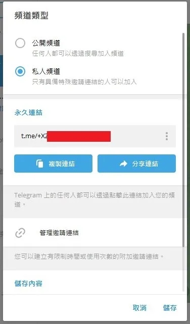 玩Telegram用什么加速器的简单介绍