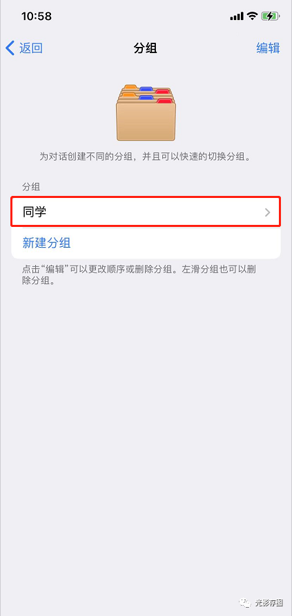 关于telegram怎么加入讨论组的信息