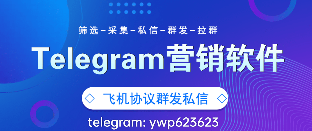 [telegram一直转圈进不去]telegeram安卓加速器免费