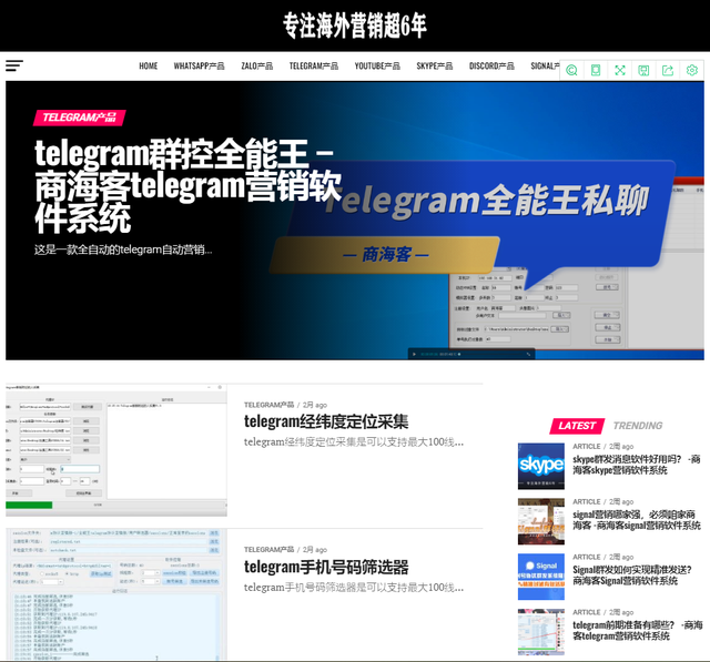 [telegram搜索神器]Telegram里搜什么关键词