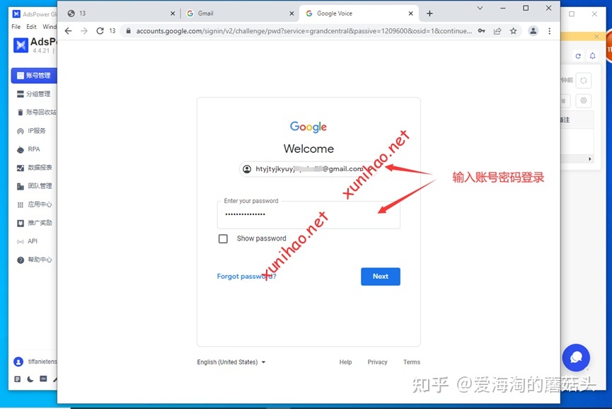 [googlevoice]googlevoice账号批发