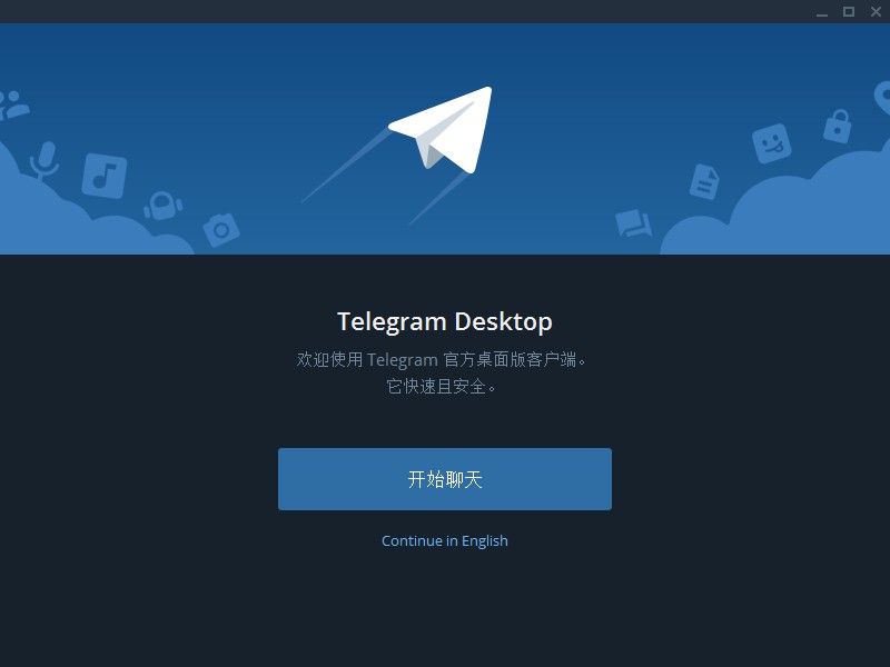 Telegram官方网站的简单介绍