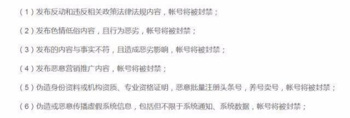 关于telegreat被禁了如何解封的信息