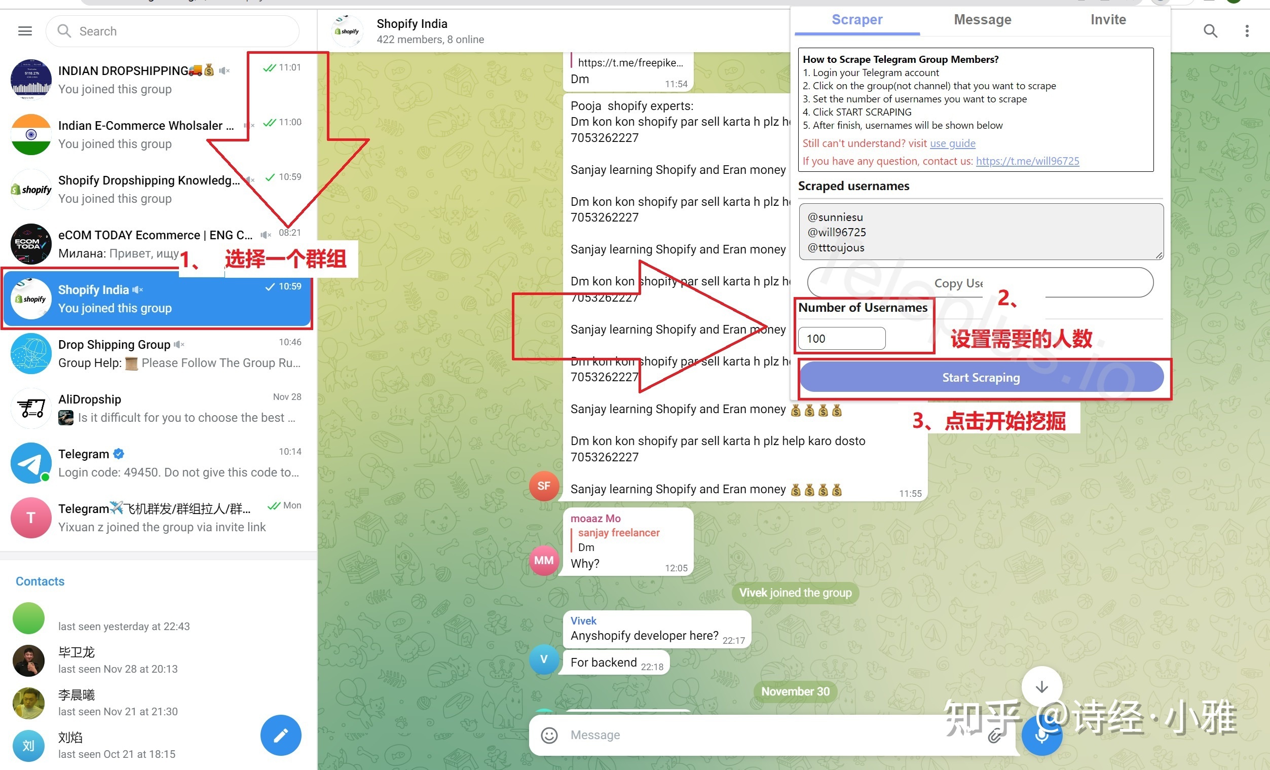 2022Telegram参数到哪里获取的简单介绍