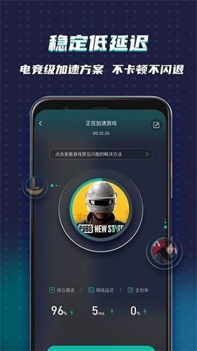 telei加速器下载链接的简单介绍