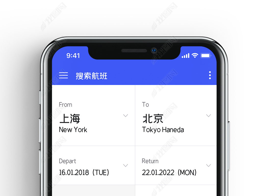 [飞机加速APP]飞机加速器app官方下载