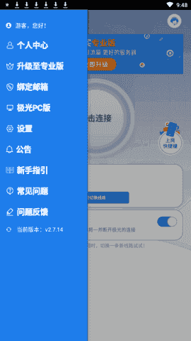 twitter官网版下载最新的简单介绍