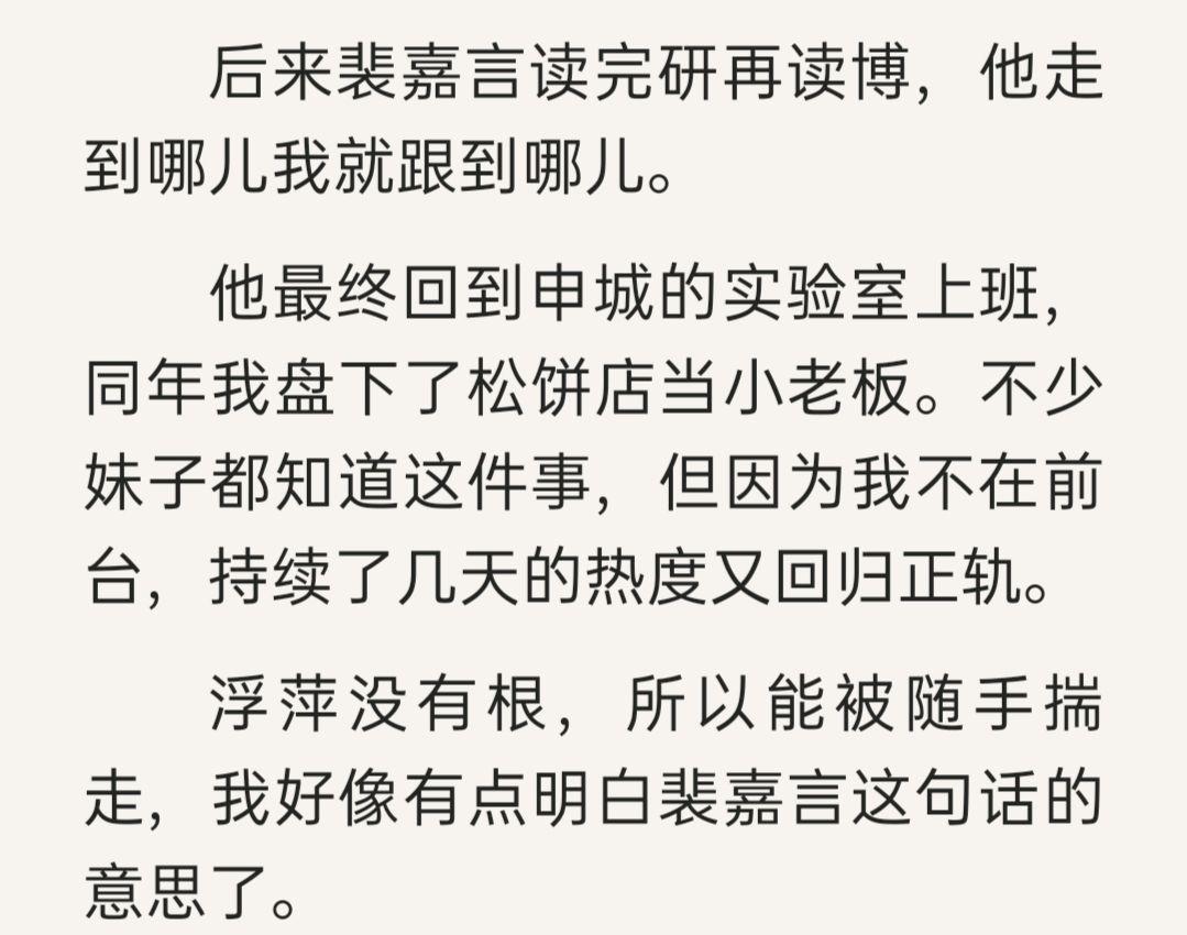 纸飞机汤君赫第一次做什么时候的简单介绍