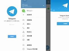 [telegreat官网原版]telegreat中文版下载