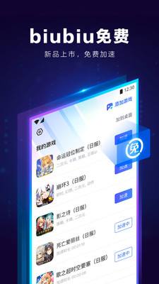 [极光vp(永久免费)加速器下载官网]极光vp永久免费加速器下载官网 苹果