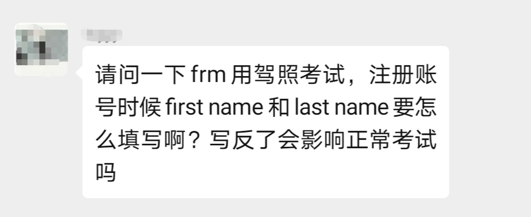 firstname什么意思中文翻译的简单介绍