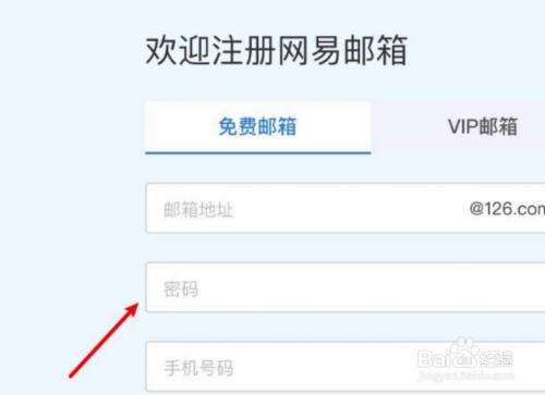 [怎么注册邮箱]怎么注册邮箱 注册申请