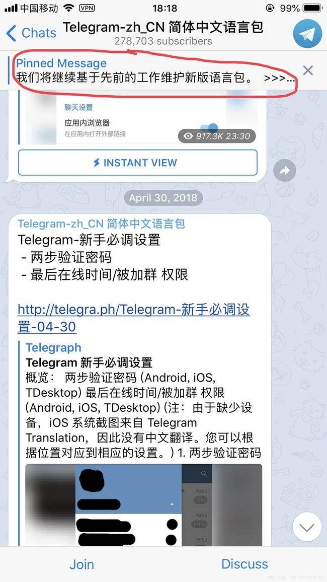 telegeram为什么没有中文的简单介绍