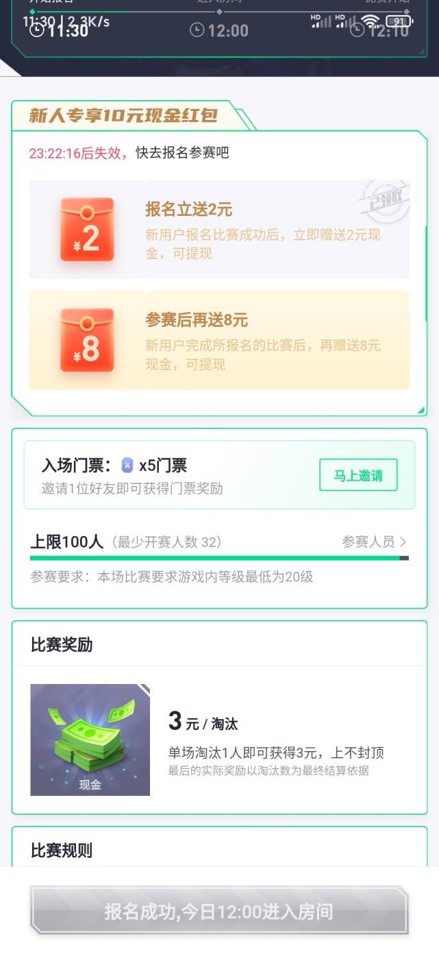 关于TG反波胆平台提现有问题吗的信息