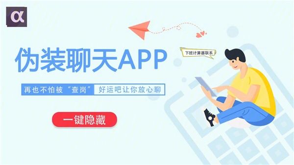 [飞机app聊天软件注册不了]飞机app聊天软件注册不了怎么回事