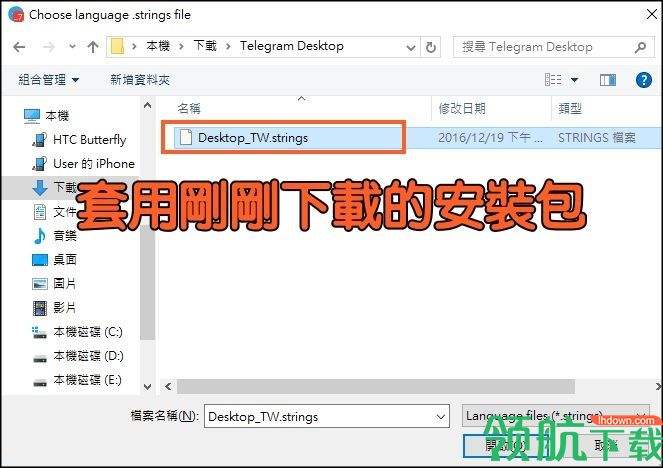 [telegraph中文版最新下载]telegraph download