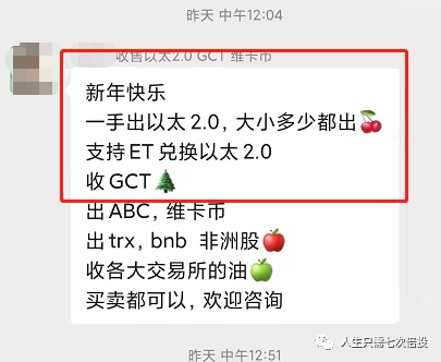 trx是什么币有什么用途的简单介绍