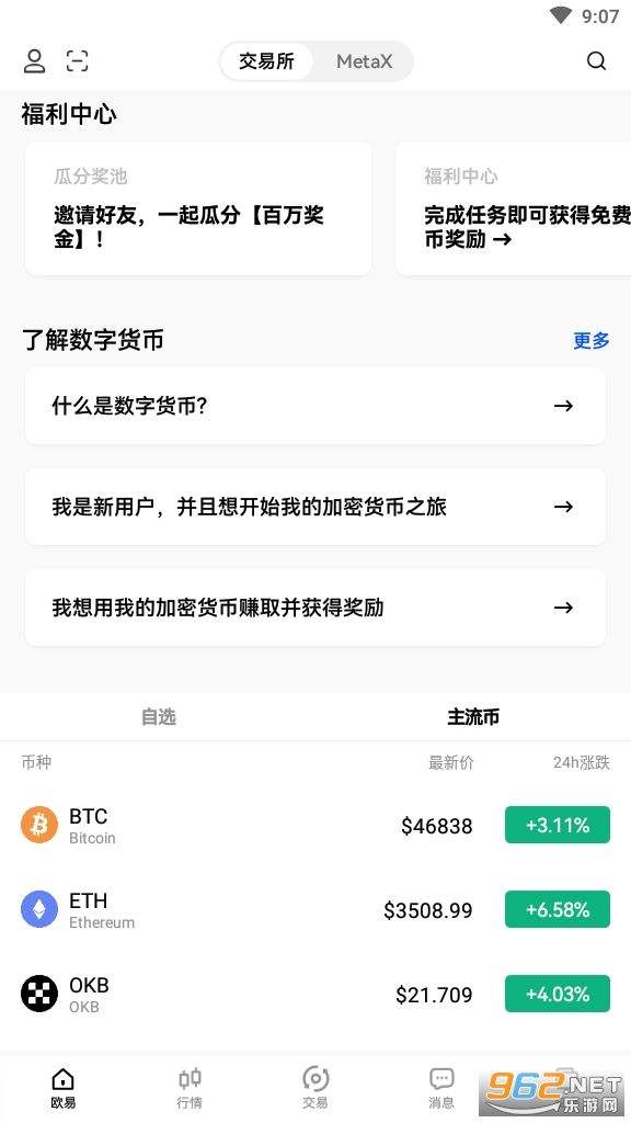 包含tp钱包怎么换成人民币显示的词条