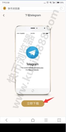 [下载Telegram]telegraph下载官网