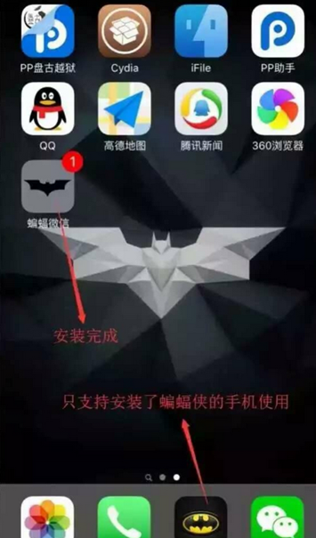 [蝙蝠app]蝙蝠app是干嘛的