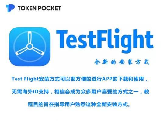 [tokenpocket]tokenpocket钱包官网