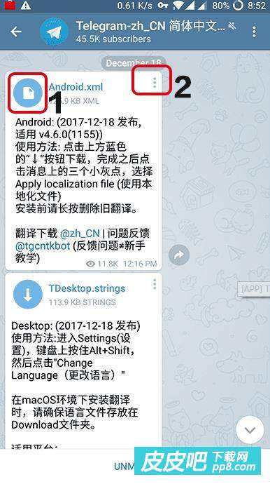 telegram登陆不了什么原因的简单介绍