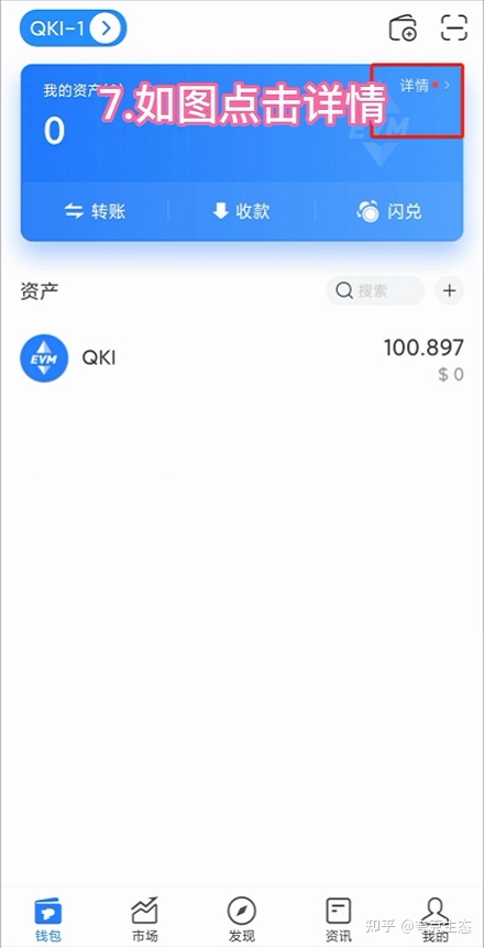 [TP钱包下载地址]tp钱包下载地址tokenpocketpro