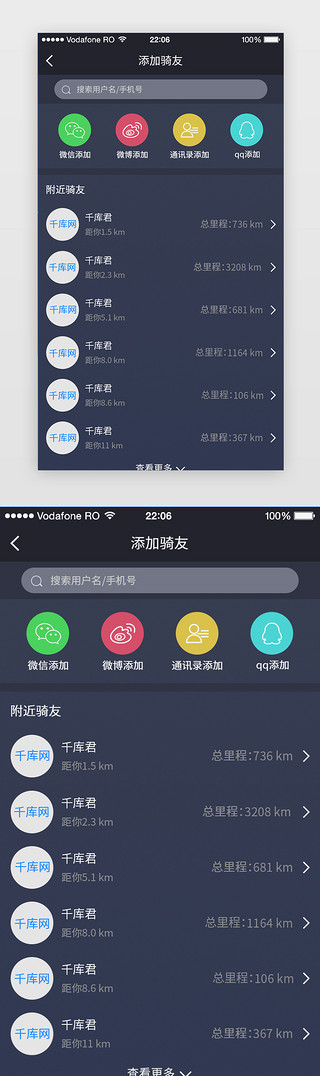 [飞机app怎么添加好友]飞机app怎么添加好友微信