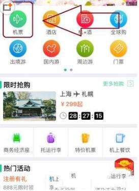 [飞机app聊天软件下载中文版]飞机app聊天软件中文版下载iOS