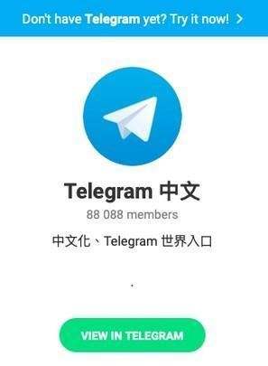 [telegreat安卓版]telegreat安卓版下载