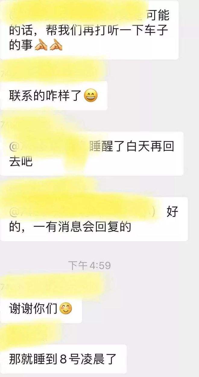 [飞机上可以聊天么]飞机上可以聊天么吗