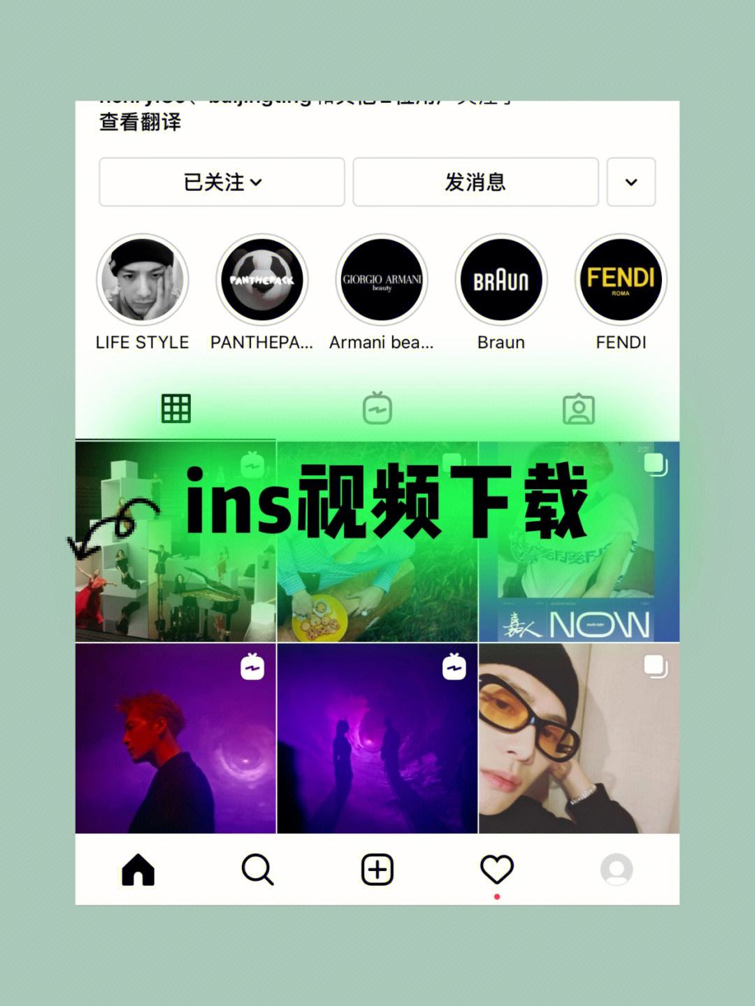 [ins下载]ins下载教程