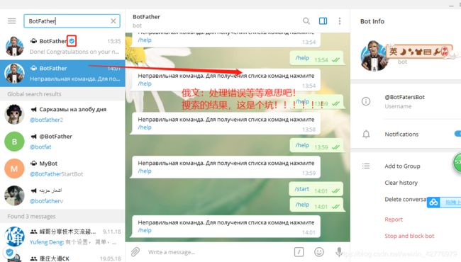 [telegram的搜索功能]telegram搜索功能怎么用