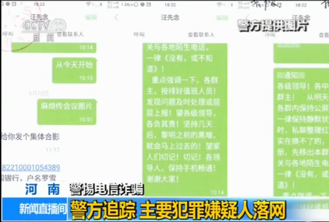 TG淘金反波胆被骗了几十万的简单介绍