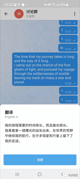 [telegram如何改语言]telegram怎么切换语言